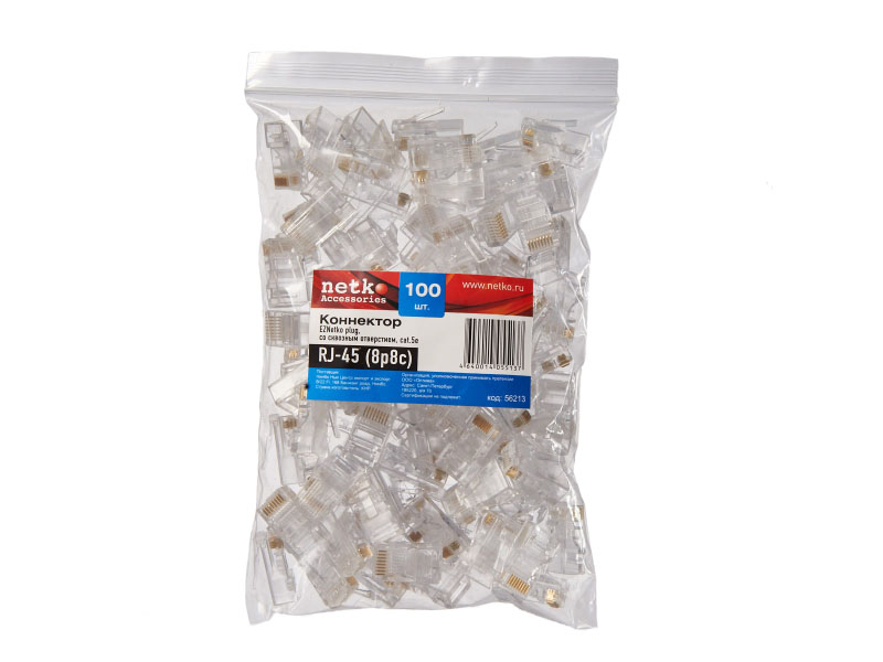 Коннектор RJ45 (8p8c) cat.5е, со сквозным отверстием (нож с 3-мя зубцами), 100шт, NETKO