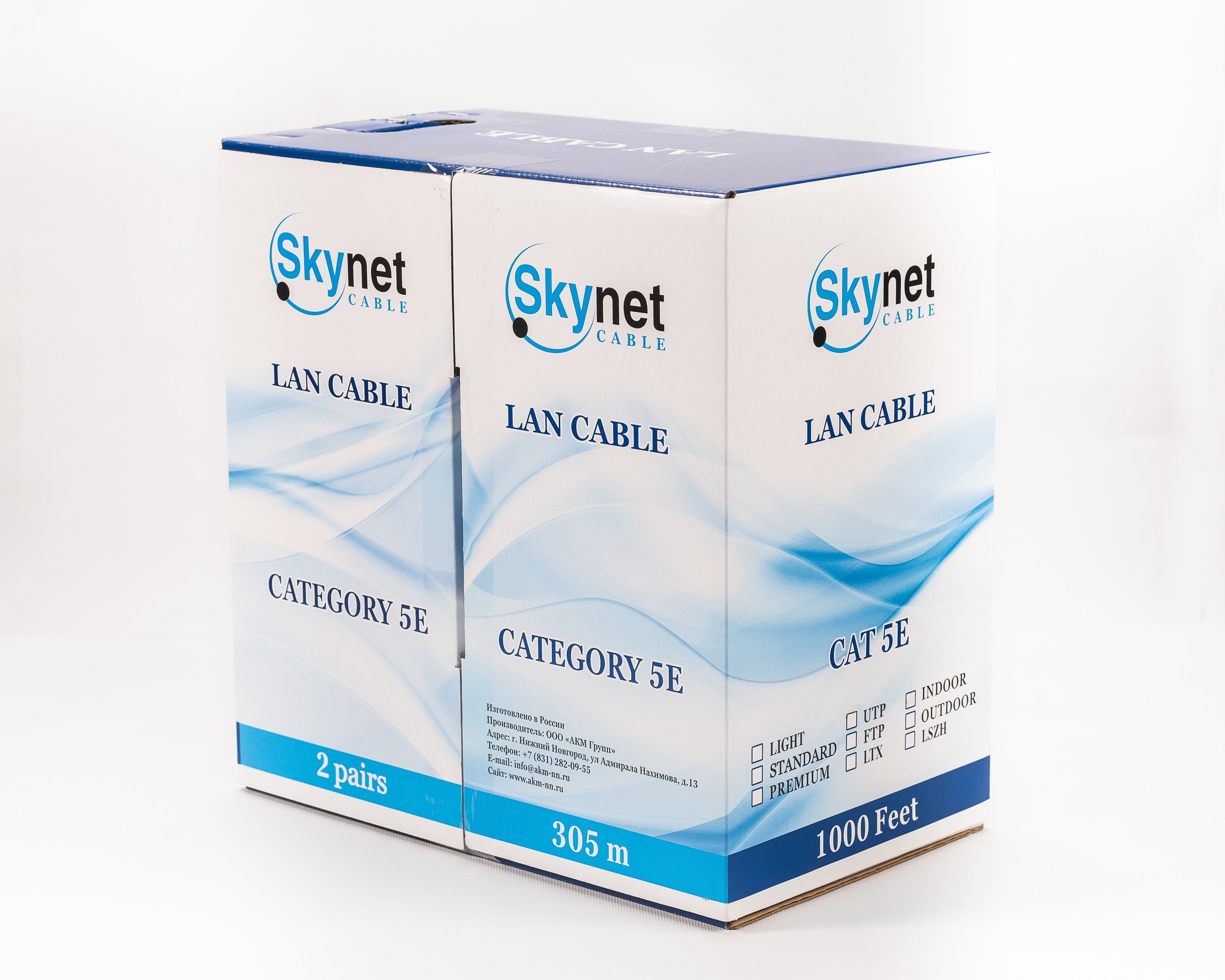 Кабель SkyNet UTP 2 пары, Кат.5, 305м