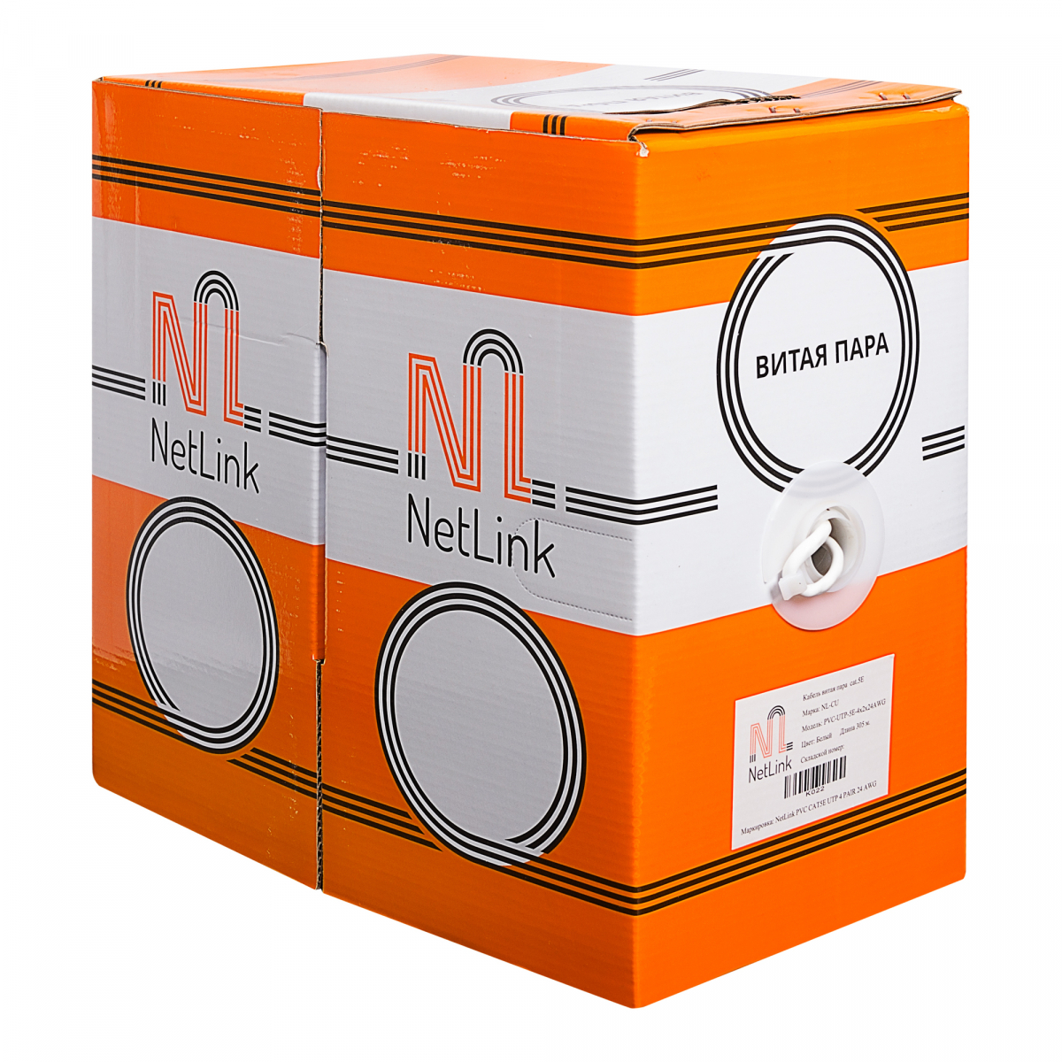 Кабель NetLink Standart 4 пары UTP-5E-4*2*24 AWG PVC внутрений 305м.