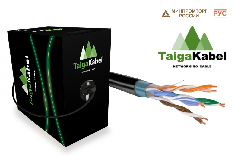 Кабель TaigaKabel F/UTP cat 5e PE 4*2*0.51 Cu Solid OUTDOOR чёрный (305м)