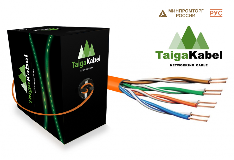Кабель TaigaKabel U/UTP, 4×2, Cat.5е, CU, LSZH, НГ-(a) HF indoor, оранжевый, 0,52 жила, 305м