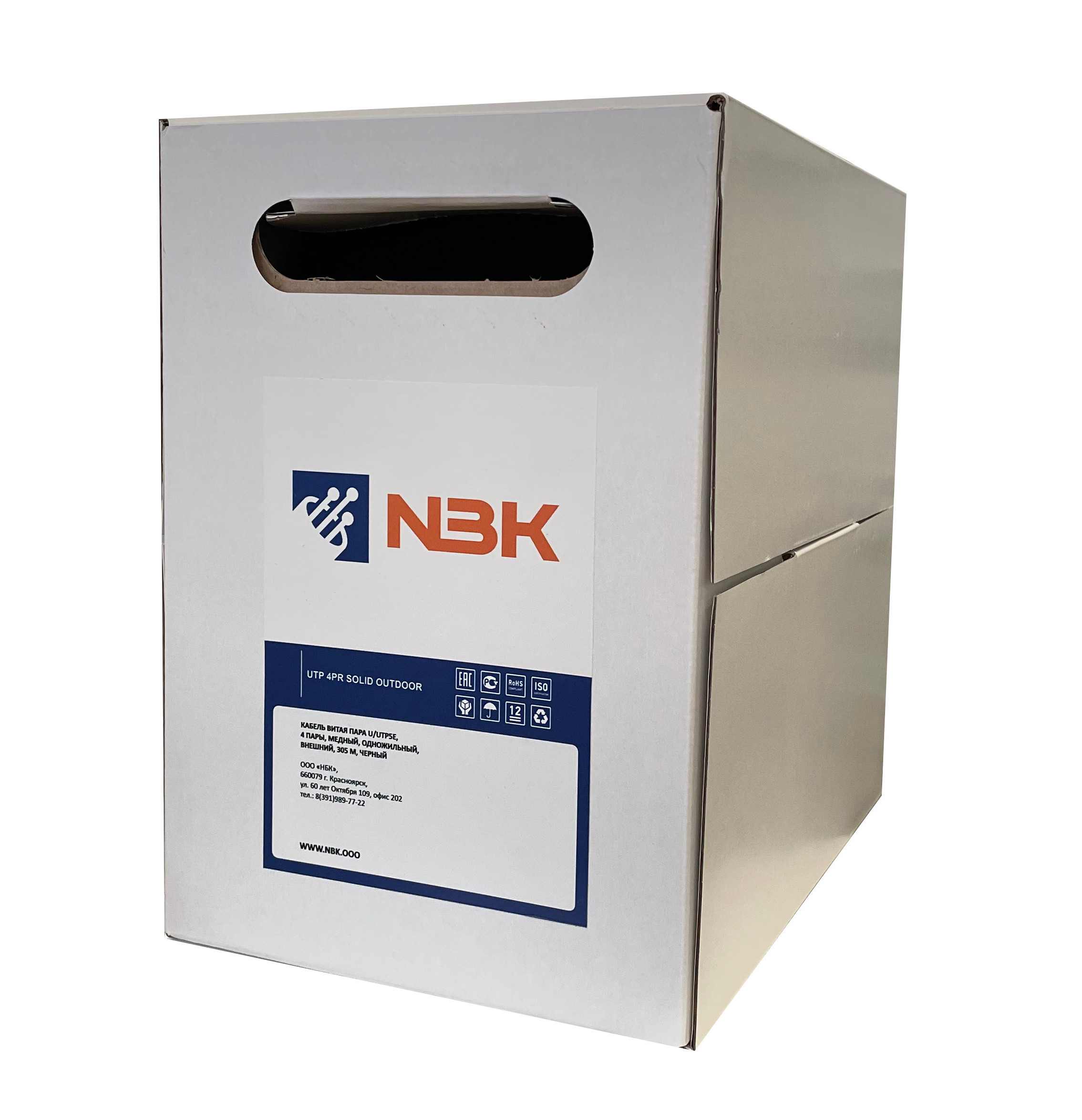 Кабель NBK F/UTP, 4 пары, Кат. 5е, медь, внешний, черный, 305 м PREMIUM