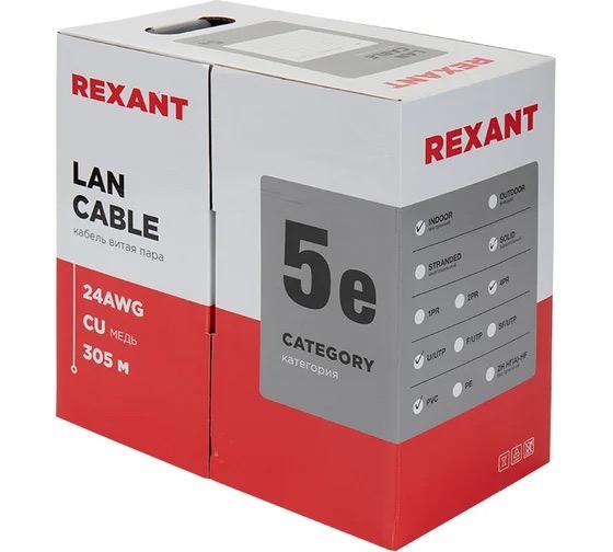 Кабель Rexant UTP 4 пары, Кат.5e, внутренний, серый, 305м